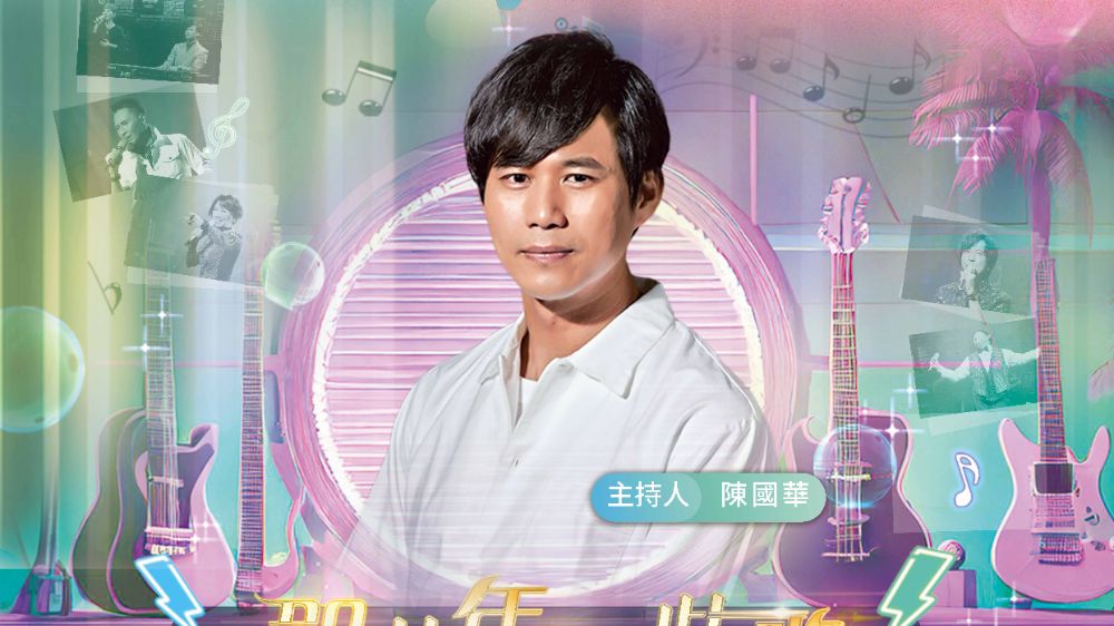 MEMORABLE-CLASSIC-SONGS_1