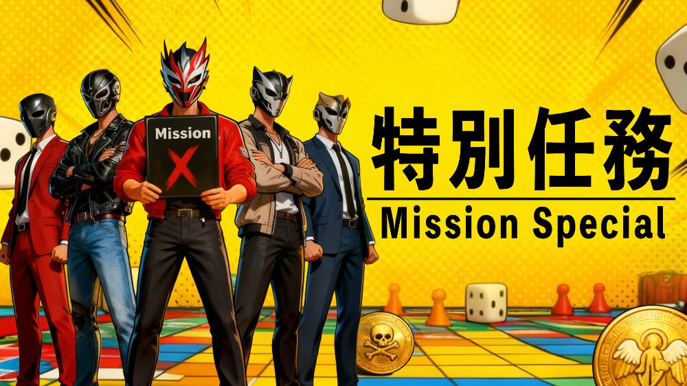 MISSION-SPECIAL_1