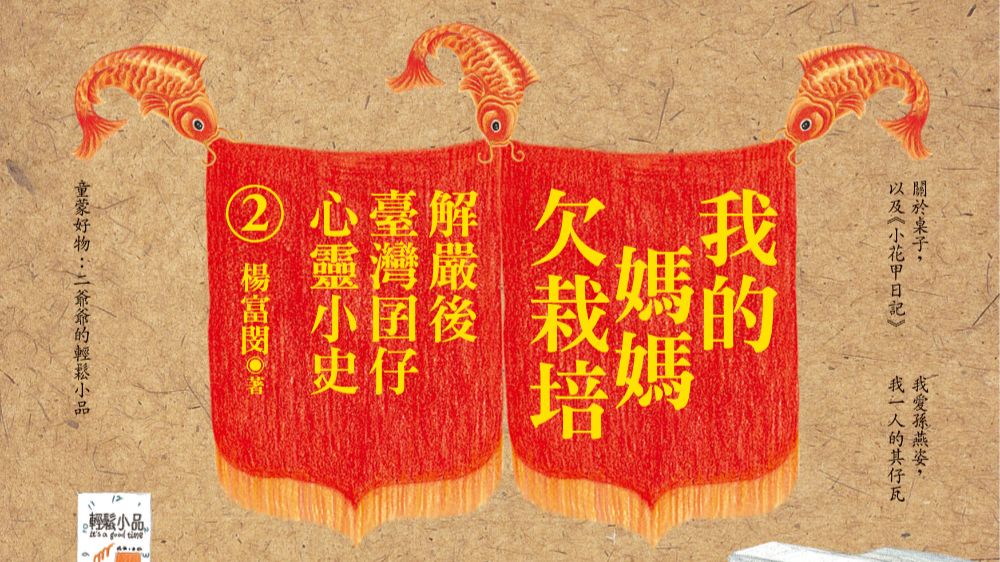 MY-MOM-NEEDS-AN-EDUCATION_2