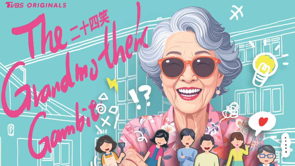 THE-GRANDMOTHERS-GAMBIT_1