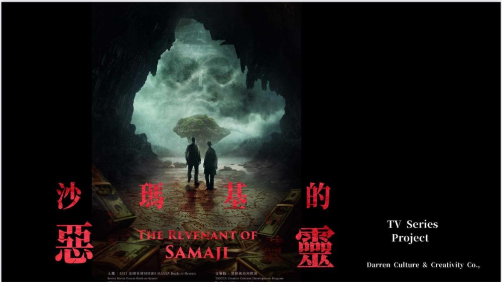 THE-REVENANT-OF-SAMAJI_1