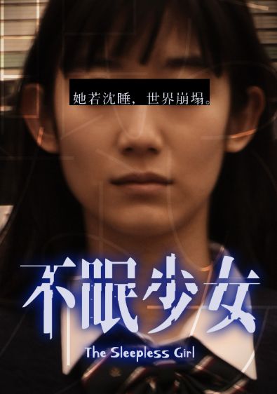 THE-SLEEPLESS-GIRL_2