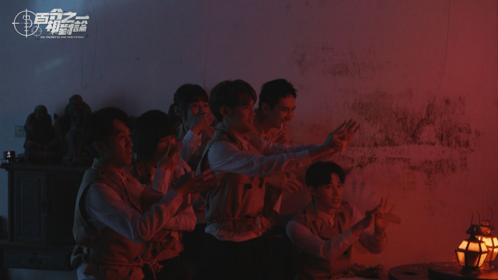 THE-THEORY-OF-ONE-PERCENT_2