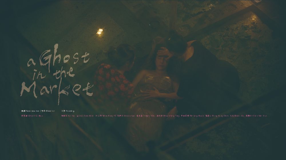 A-GHOST-IN-THE-MARKET_1