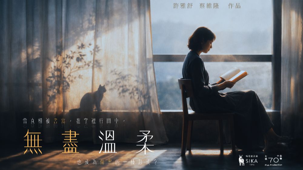 ENDLESS-TENDERNESS_1