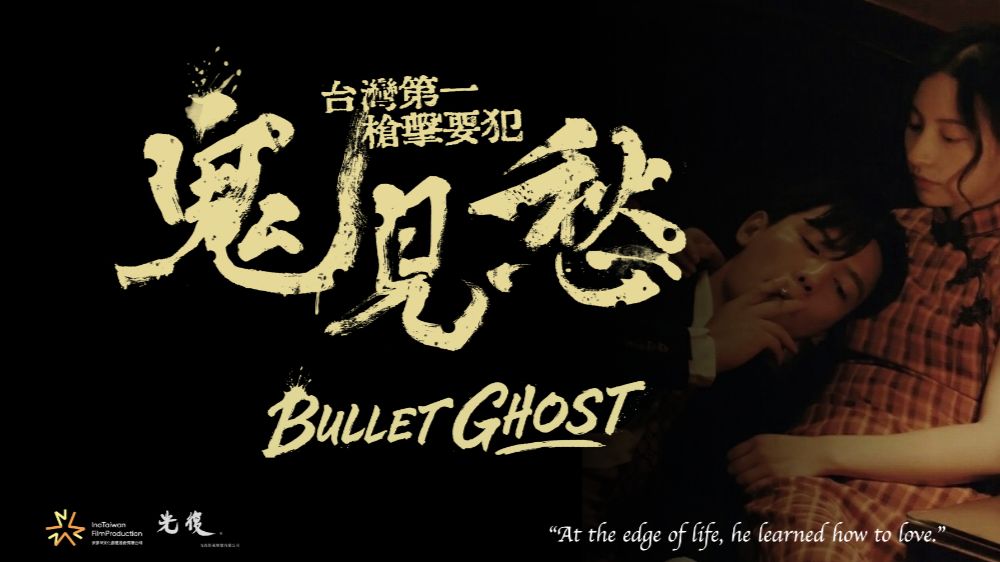 BULLET-GHOST_1