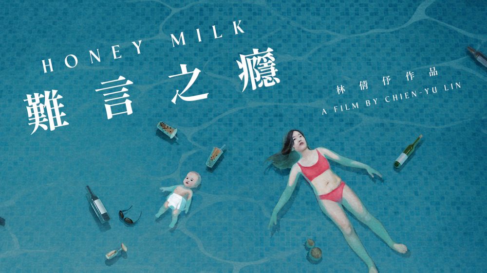 HONEY-MILK_1