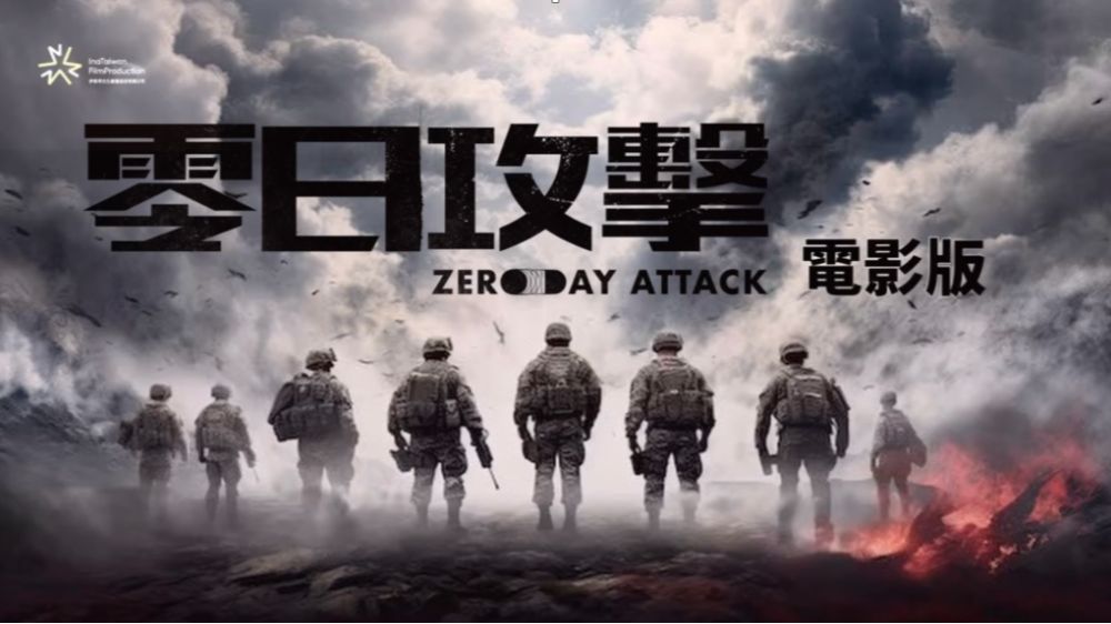 ZERO-DAY-ATTACK-THE-MOVIE_1