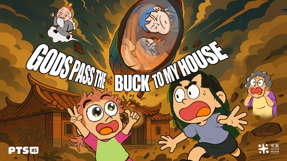 GODS-PASS-THE-BUCK-TO-MY-HOUSE_2