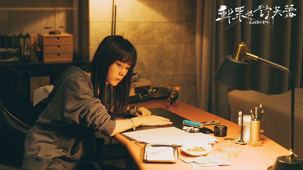 ADDICTED_4