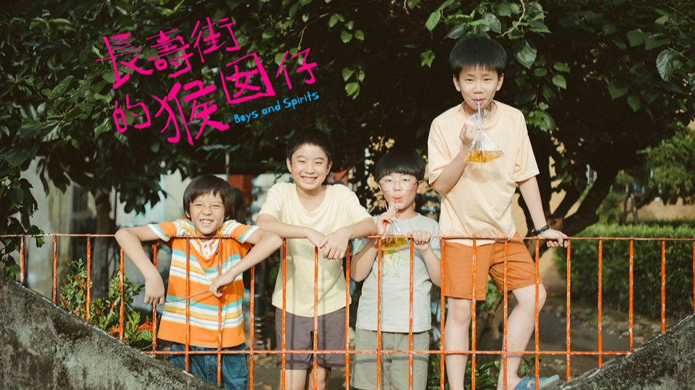 BOYS-AND-SPIRITS_1