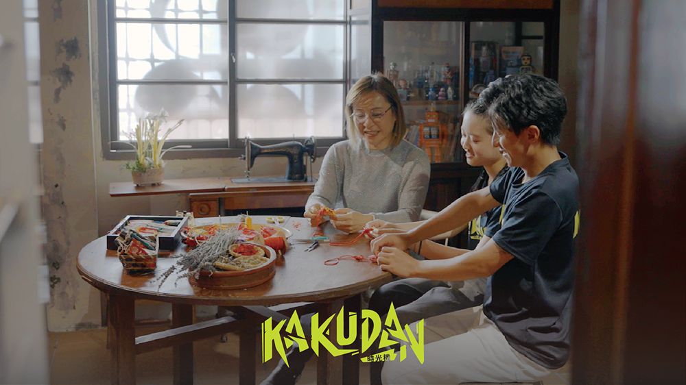 KAKUDAN-TIME-MACHINE_1