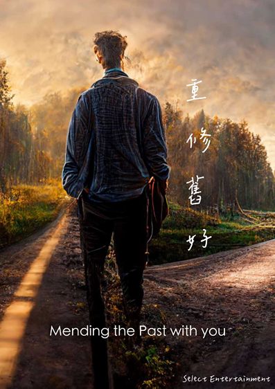A-TIME-TO-MEND_1