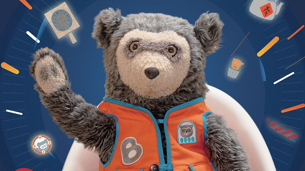 BO-BEARS-FANTACY-MACHINE_1