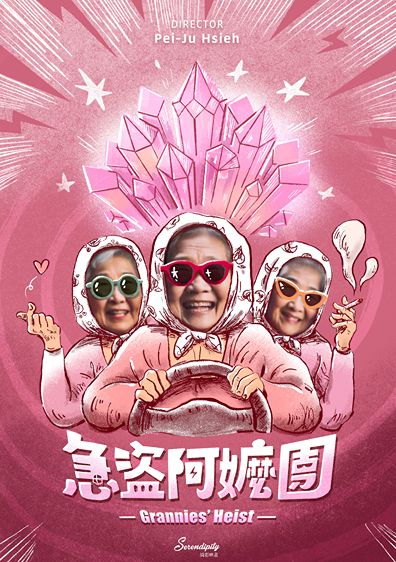 GRANNIES-HEIST_1