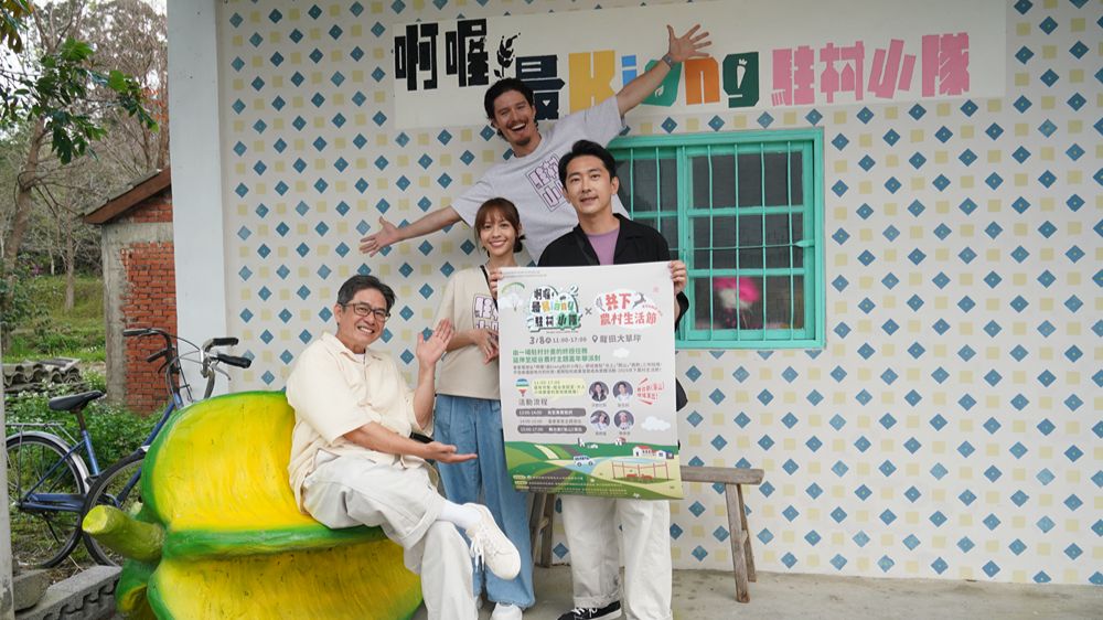 LOCAL-HEROES-OR-VILLAGE-IDIOTS-S2_1