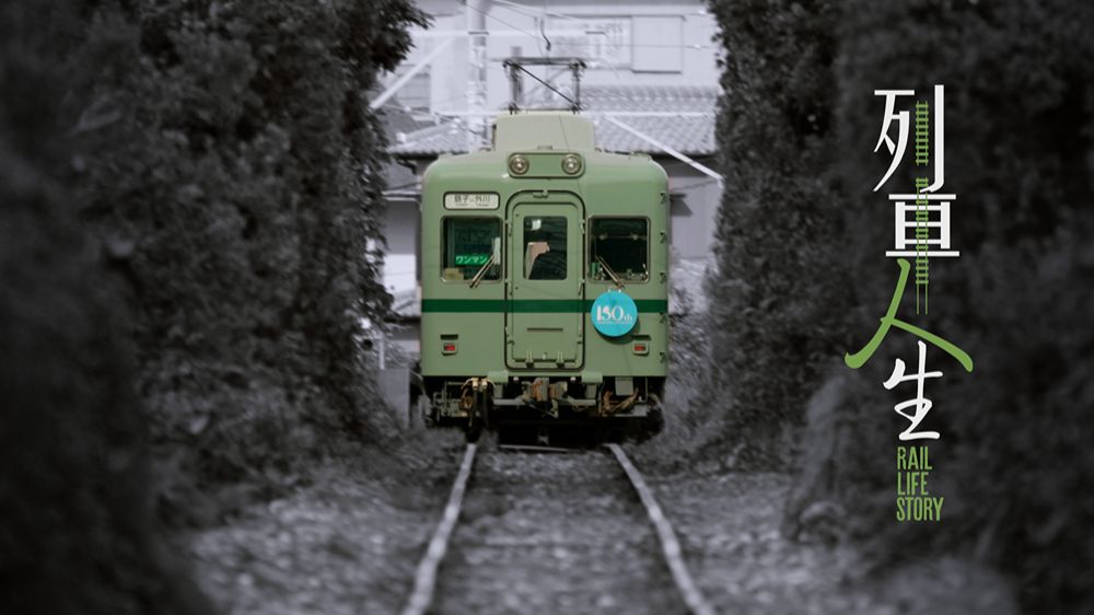 RAIL-LIFE-STORY_1