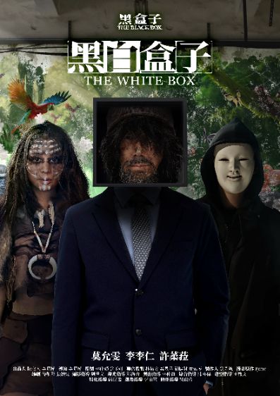 THE-BLACK-BOX_5