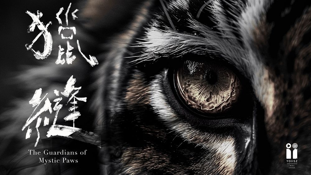 THE-GUARDIANS-OF-MYSTIC-PAWS_2