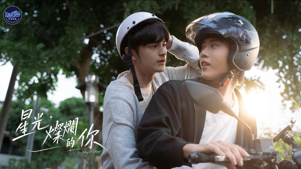 THE-WAY-YOU-SHINE_1