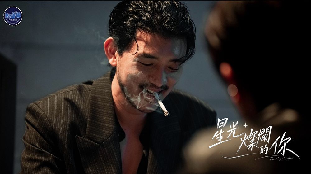 THE-WAY-YOU-SHINE_3
