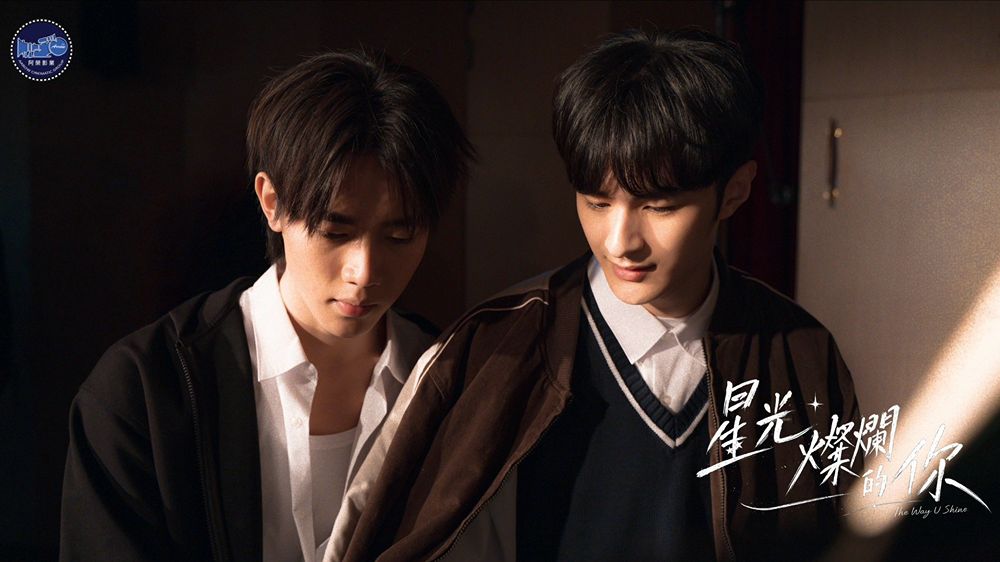 THE-WAY-YOU-SHINE_4