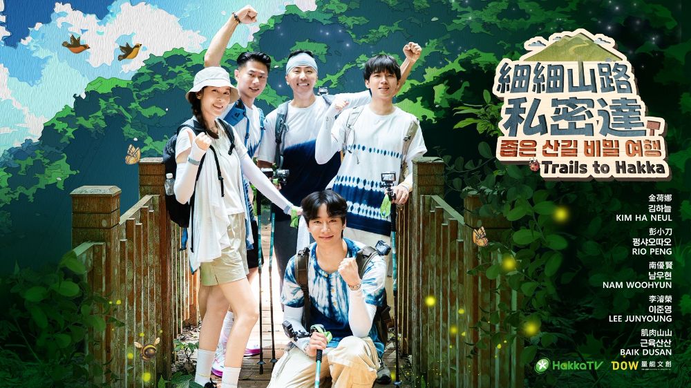 TRAILS-TO-HAKKA_5